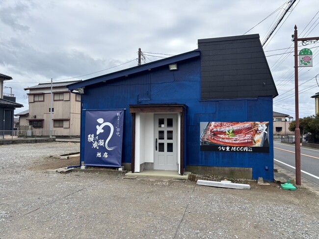 誰もが気軽に食べられるうなぎ専門店鰻の成瀬 旭店3月8日オープン