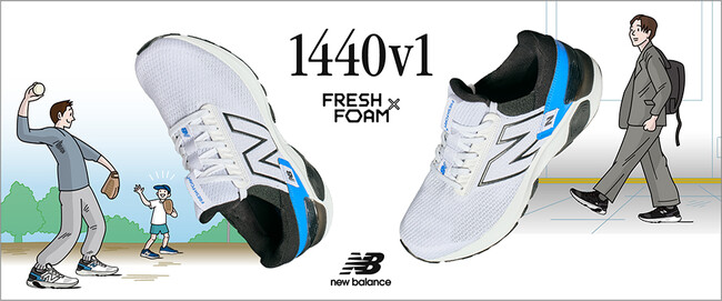 春のおでかけをもっと快適に！心地よく歩ける一足New Balance「1440」に春の新色登場！