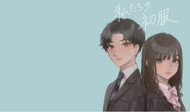 【サカゼン】皆で楽しむフレッシャーズをテーマに”私たちの初服”がスタート