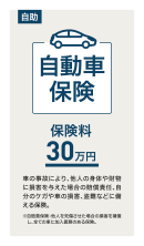 ゲームで使用するカード2 ゲームで使用するカード2