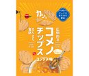 コメノチップスコンソメ味 コメノチップスコンソメ味