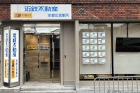 京都市営地下鉄烏丸線「北大路」駅前に「近鉄の仲介　京都北営業所」2025年3月7日（金）オープン