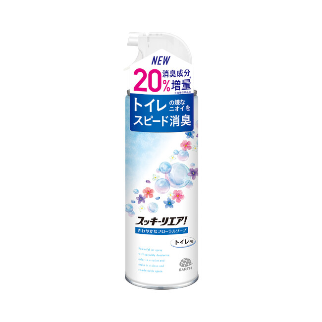 アース製薬から、消臭成分20％増量※1の消臭芳香スプレー『スッキーリエア！ トイレ用』を新発売