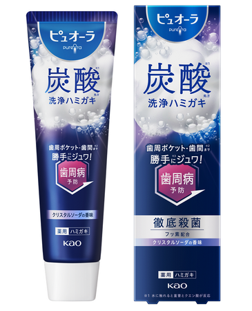 花王、オーラルケア主力ブランド「ピュオーラ」より　日本初*1の炭酸*2発泡ハミガキペースト　『ピュオーラ 炭酸ハミガキ』発売