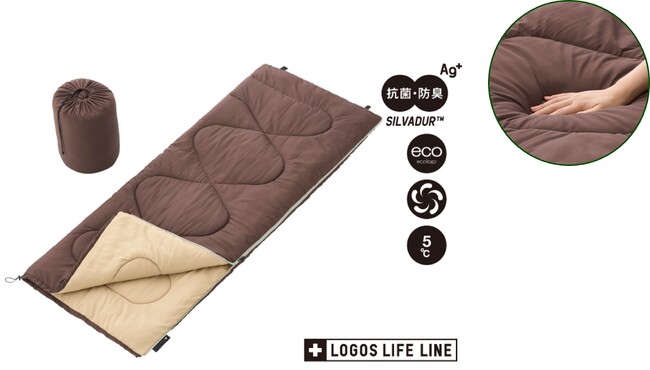 再生素材中綿・抗菌防臭加工！ 同じ寝袋同士を連結できるエコなシュラフ「抗菌防臭丸洗いエコシュラ・5」新発売！