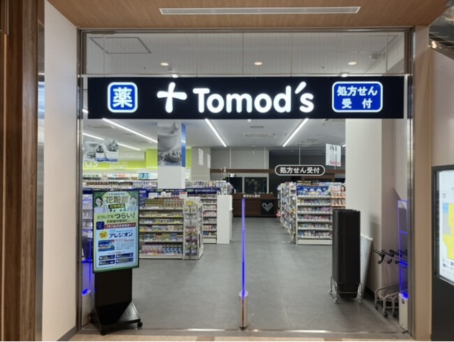トモズminanoba相模原店　オープンのお知らせ