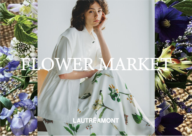 【LAUTREAMONT(ロートレアモン)】春の限定キャンペーンを開催!全国7店舗にて特別なフラワーブーケをプレゼント。