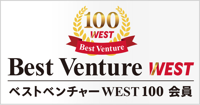 エイチーム、「ベストベンチャーWEST100」に選出！