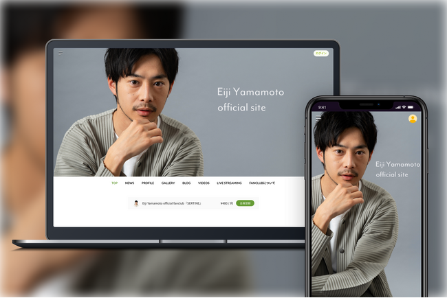 「Bitfan」にて、俳優・山本栄司のオフィシャルサイトおよびファンクラブをオープン！