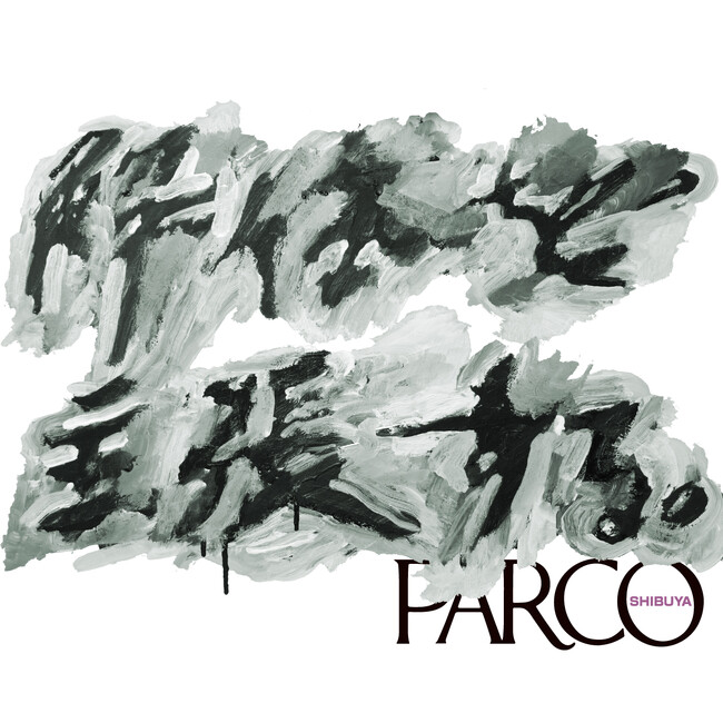 渋谷PARCO　グローバルニッチをキーワードにした世界で唯一無二のファッションセンターへ