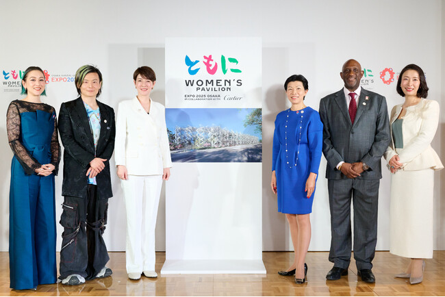 カルティエ、3月8日の国際女性デーに先駆け、本日プレスカンファレンスにて、2025年大阪・関西万博 ウーマンズ パビリオンのコンテンツを発表。トークセッションには多彩なゲストが登壇。