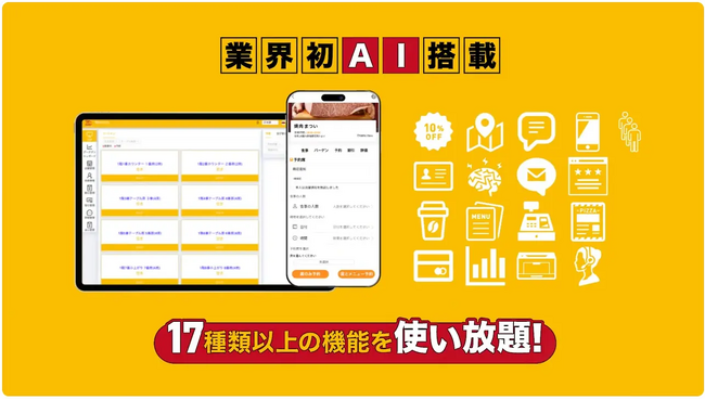 今がチャンス！Qder AIシステムに乗り換えキャンペーン｜最大10万円現金キャッシュバック