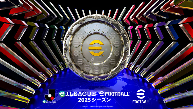 Ｊリーグクラブ日本一を決める公式eスポーツ大会「eＪリーグ eFootball(TM) 2025シーズン」本日から予選開始