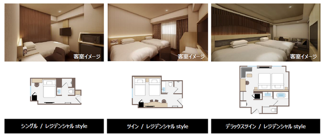 「JR東日本ホテルメッツ 渋谷」13階・14階をフロアリニューアル　2025年5月30日（金）に「LIVIN' Floor」としてリニューアルオープン