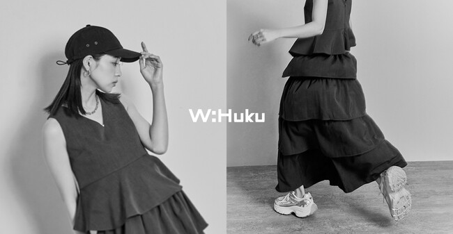 エレガントカジュアルの新基準。【W:Huku（フーク）】が提案する洗練コーデ。楽天市場やZOZOTOWNでランキング上位のK&G internationalより、新ブランドがローンチ