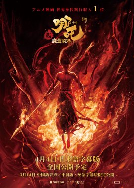 ポスタービジュアル ポスタービジュアル