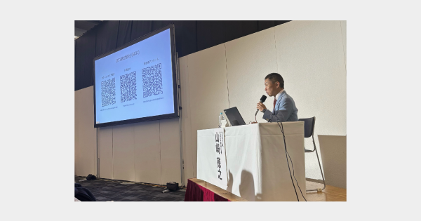 【登壇報告】「第23回ご愛顧特別感謝祭 投資戦略フェア EXPO2025」にて代表取締役社長の山崎がセミナー登壇