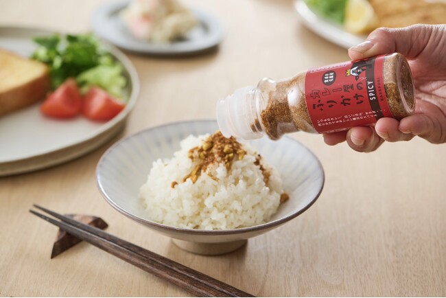 「辛さ、覚悟はいいか？本気のカレーふりかけ、爆誕。」