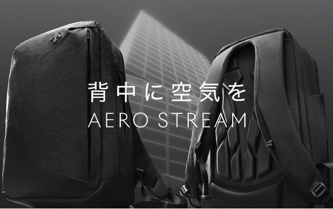 『デサント』より、背中の蒸れや温度上昇にアプローチする【AERO STREAM BACKPACK】に新作登場