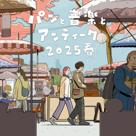 メインビジュアル