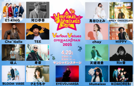 Various Values OMIHACHIMAN 2025 Various Values OMIHACHIMAN 2025