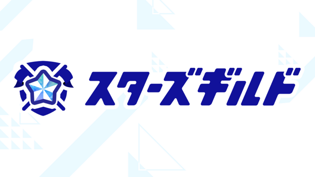 ミラティブ配信者の成功を支援するコミュニティ「スターズギルド」が確定申告勉強会を開催!