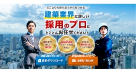 「タウンライフHRテック事業」サイトをリリースいたしました 「タウンライフHRテック事業」サイトをリリースいたしました