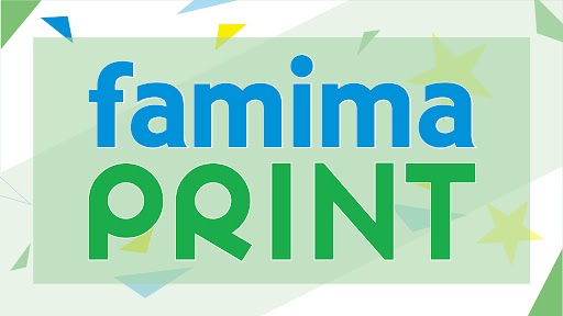 クリエイターと全国各地のファンを繋ぐ「ファミマプリント」新サービスを開始いつでも手軽に！全国のファミリーマートで購入可能に！