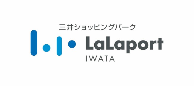 200店舗達成に向けて「ららぽーと磐田」にORIHICAが出店!