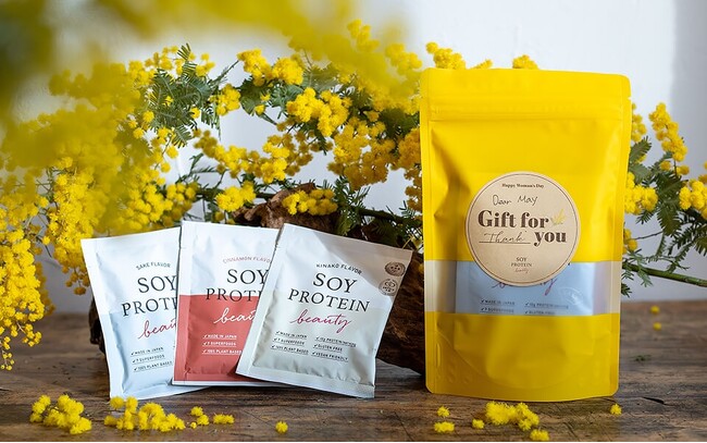 BEAUTY CELLAR から″国際女性デー”限定ギフトパッケージ、黄色の『SOY PROTEIN beauty～ソイプロビューティ～』３フレーバーセットを販売