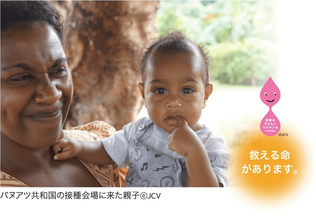 【1レビューで1ワクチン】当社のワクチン寄付本数が10,000本を超えたことの感謝とご報告