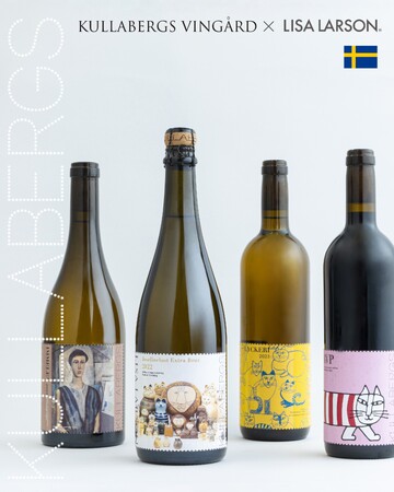 【限定デザイン】リサ・ラーソンのスウェーデンワインが発売！