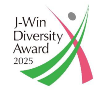 「2025 J–Winダイバーシティ・アワード」にて「アドバンス部門 準大賞」を受賞