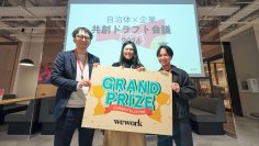 【イベントレポート】「WeWork FUTURE TALK INNOVATORS PITCH　イノベーターによる未来への挑戦 DAY 2 自治体x企業　共創ドラフト会議　裏」を開催