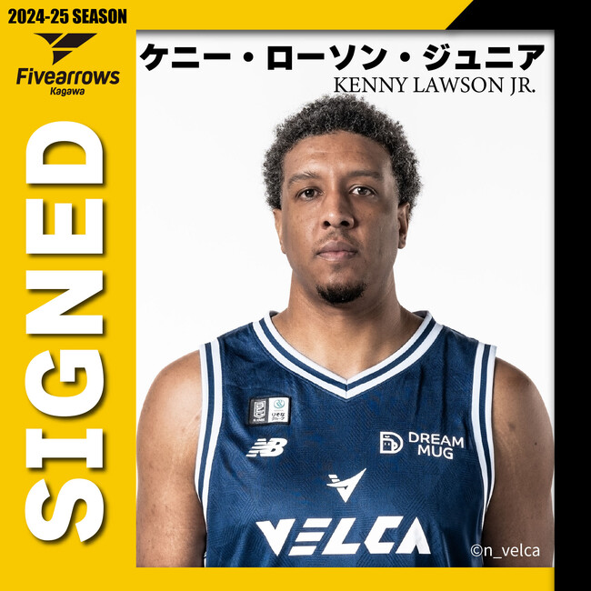 【香川ファイブアローズ】2024-25シーズン 選手契約締結（新規）のお知らせ