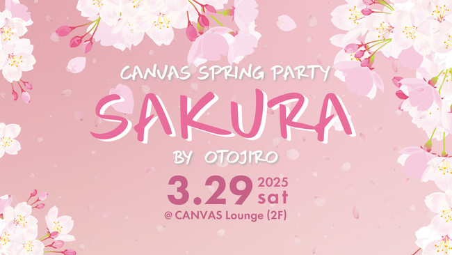 3部にわたる贅沢な生演奏とDJによる春の音楽イベントを開催／ザ ロイヤルパーク キャンバス 福岡中洲