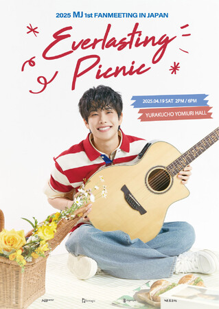 ASTRO MJ ソロとして初となるファンミーティング開催決定! 『2025 MJ 1st FANMEETING IN JAPAN : Everlasting Picnic』