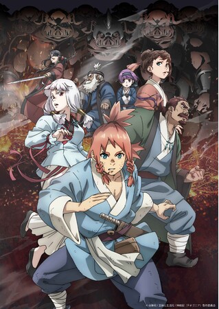 4月11日毎週金曜日24時30分より放送・配信決定！！TOKYO MX、サンテレビ、BS11にて放送ABEMAにて地上波同時・見放題独占配信！本ビジュアル、追加キャラクター、キャスト&スタッフを公開。