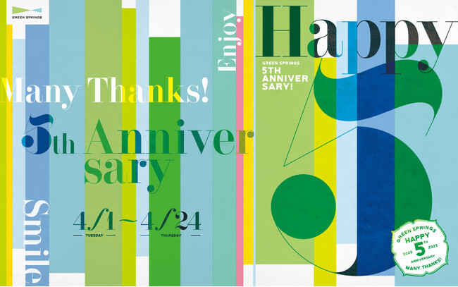 GREEN SPRINGS 5周年記念！『Happy 5』4/1(火)～24(木)開催決定！【東京・立川】