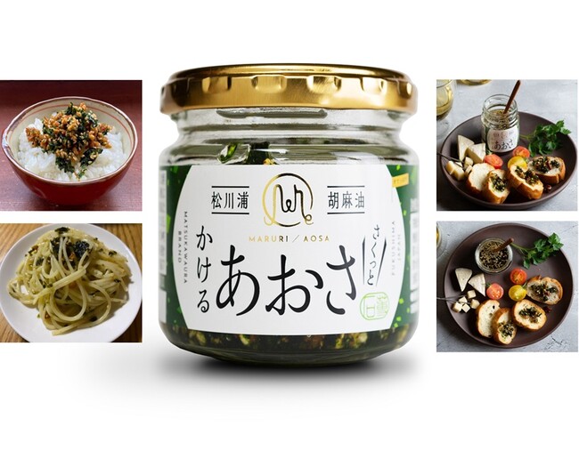 相馬市発「松川浦かけるあおさ」が 令和６年度優良ふるさと食品中央コンクール 食品産業センター会長賞を受賞