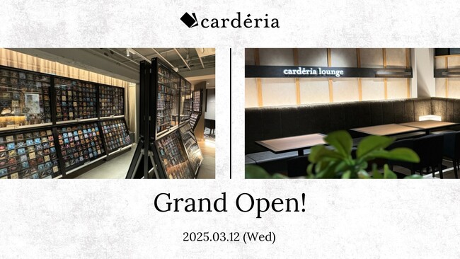 アクセルマーク、トレーディングカード専門店「carderia池袋店」のグランドオープン日決定！
