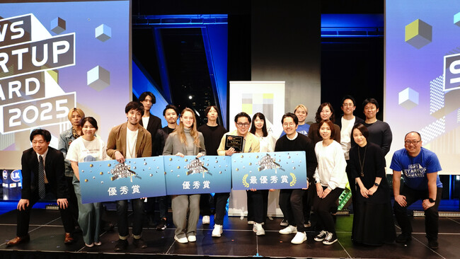 「QWS STARTUP AWARD 2025」最優秀賞は株式会社NIJIN 星野氏、優秀賞は株式会社muuv links 北氏とFlora株式会社クレシェンコ氏！
