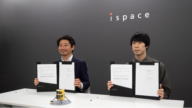 ispaceとスペースデータ、月データ市場の拡大および月面デジタルツインの構築に向けた協業を開始