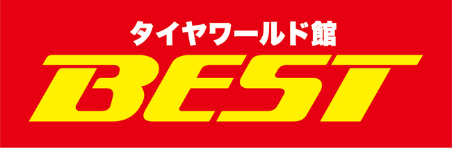 株式会社タイヤワールド館ベストと オフィシャルクラブパートナー契約締結のお知らせ