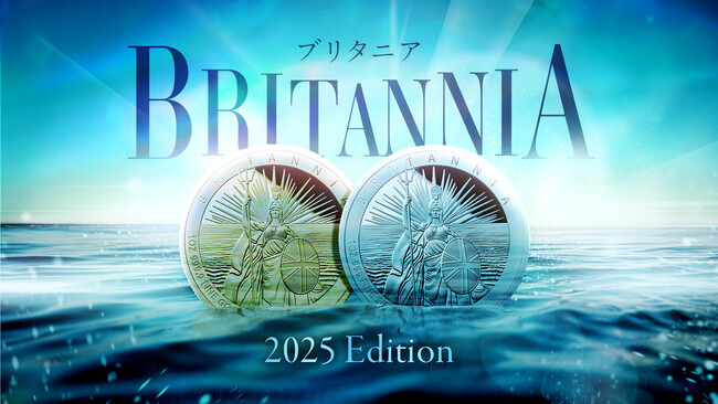 英国王立造幣局 2千年の歴史を持つ「ブリタニア」硬貨の新作を発売