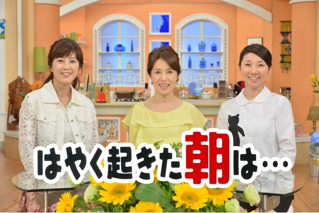 地上波フジテレビで30年以上の歴史を持つ人気トークバラエティフジテレビTWO・FODにお引越し！『はやく起きた朝は・・・』４月13日(日)スタート
