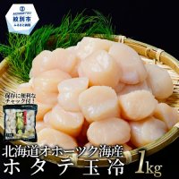 【おすすめの返礼品＜海鮮特集＞】ふるさと本舗