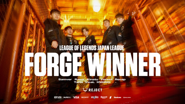 プロeスポーツチーム「REJECT」League of Legends部門、「LJL 2025 FORGE」日本リーグ全勝優勝！