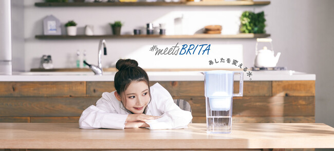 「#meetsBRITA」で出会うおいしい水　ブリタアンバサダーにモデルのミチさんが就任　2025年3月10日（月）よりWEB Movie「#meetsBRITA 春篇」公開開始
