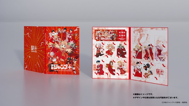 創刊10周年記念「少年ジャンプ＋展」が2025年4月、東京・天王洲にて開催。3月10日(月)AM10時よりチケット一般販売(先着順)開始。 来場者特典、展示のみどころ、グッズ情報の詳細を初公開！